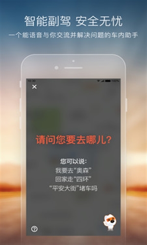 搜狗地图