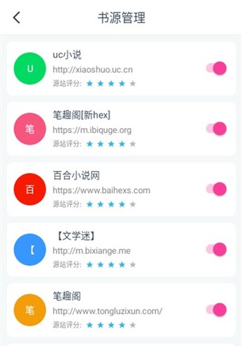 点点小说下载安装