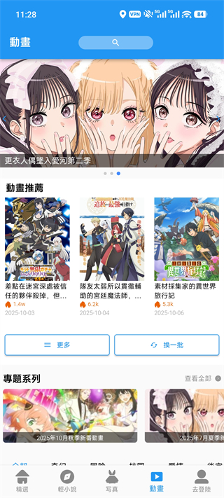 拷貝漫畫copymanager.ory3.0.3版正版软件