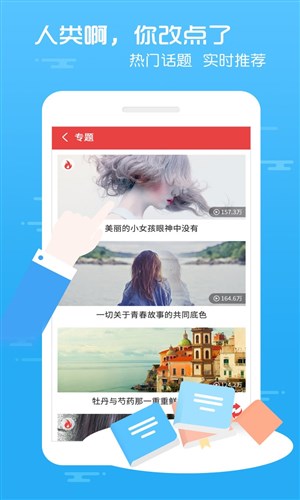 快手看片电脑版