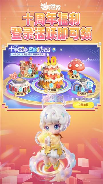迷你世界松纸版最新