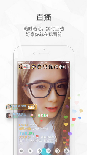 快手电脑版