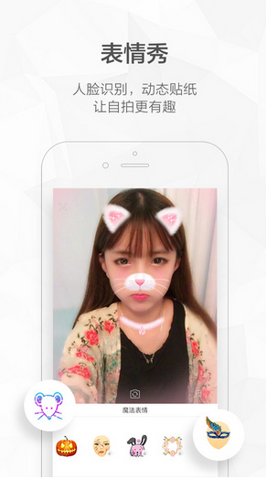 快手电脑版