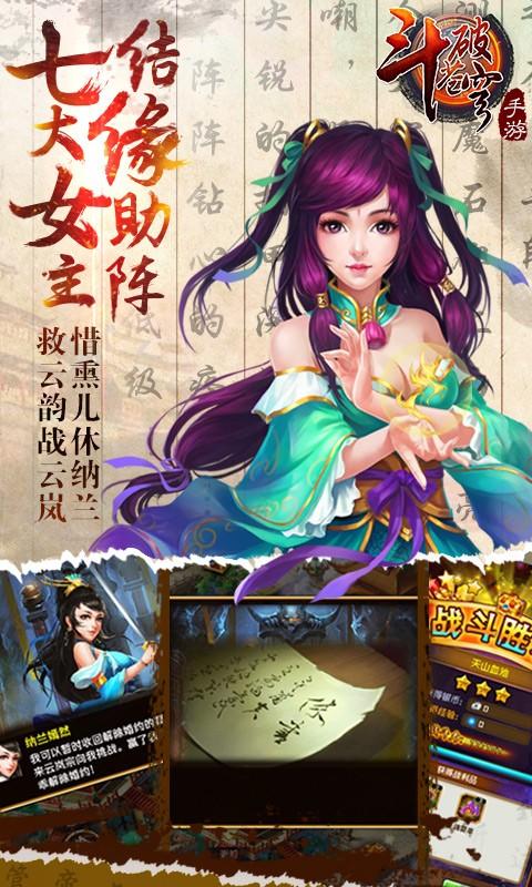 斗破苍穹