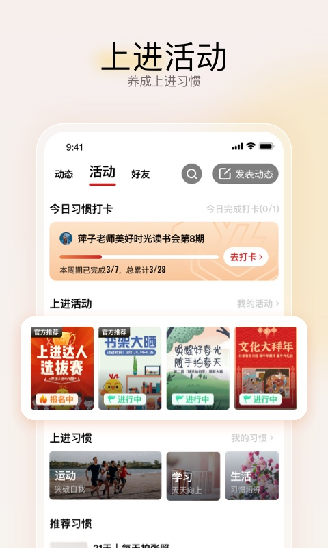 远智教育app官方版