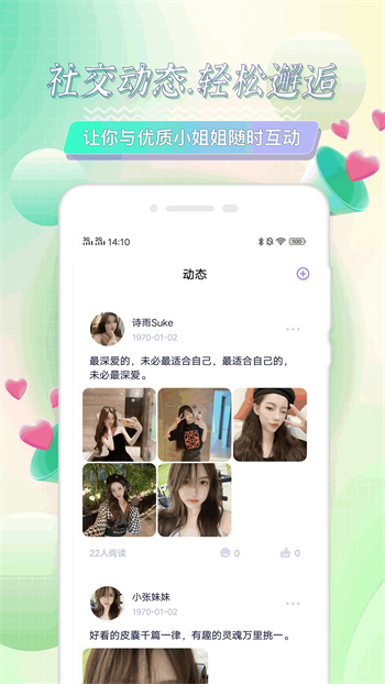 海角社区正版