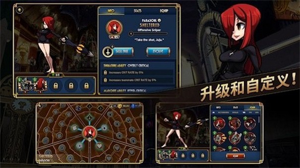 骷髅女孩汉化版下载中文