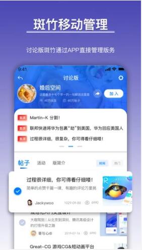 西祠胡同