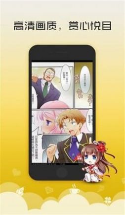 52漫画免费下载