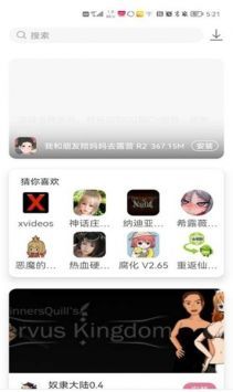 游咔5.0.(最新版)下载