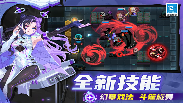 元气骑士2026最新版下载