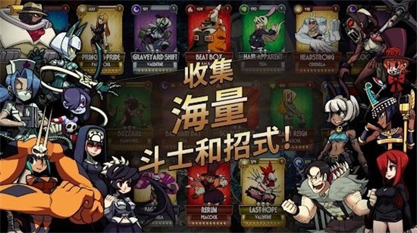 骷髅女孩汉化版下载中文