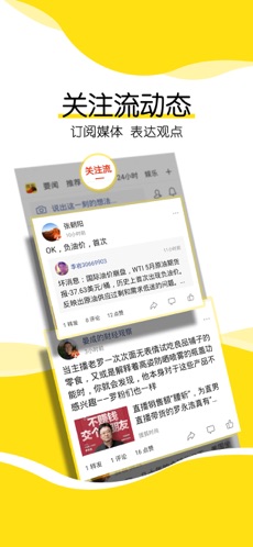 搜狐新闻