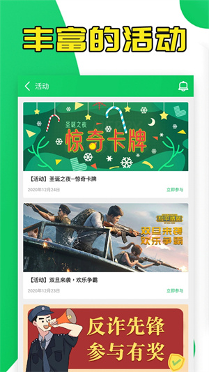 葫芦侠正版下载安装
