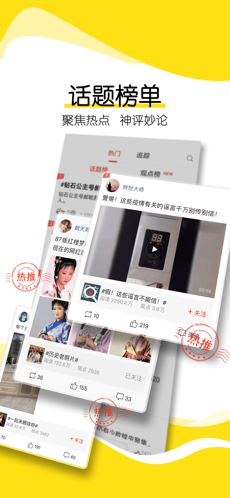 搜狐新闻