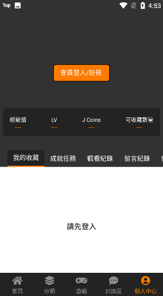 jmcomic1.7.9最新版下载