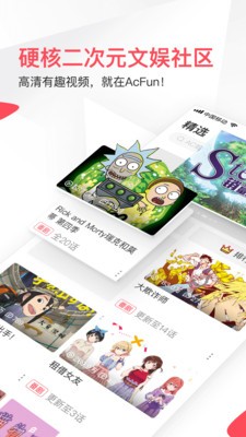 a站流鼻血官方正版免费下载