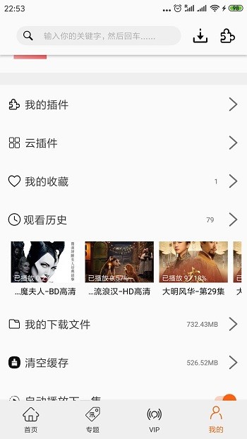 追剧猫最新版本下载官网