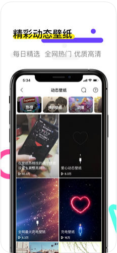 火萤(原火萤视频桌面)