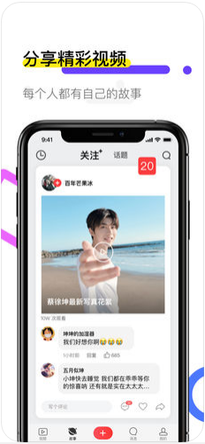 火萤(原火萤视频桌面)