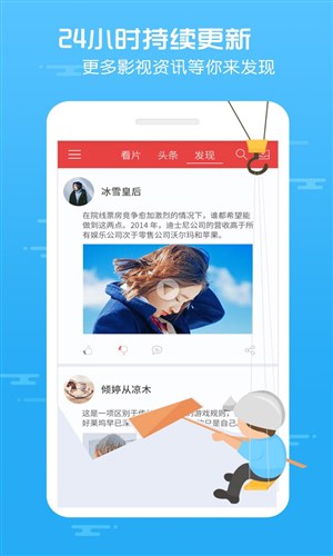 快手看片电脑版