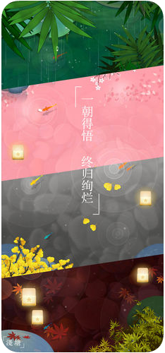 浅塘