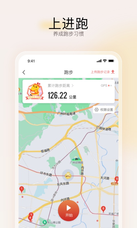 远智教育app官方版