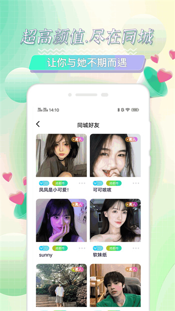 海角社区正版