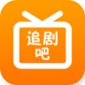 追剧吧app软件下载