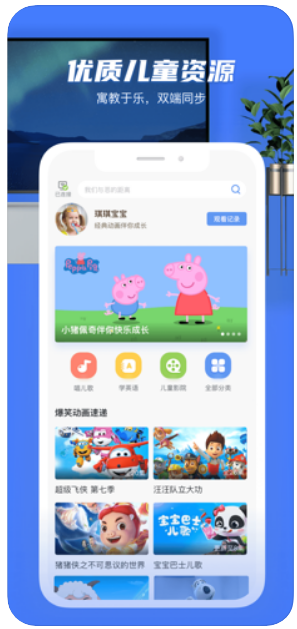 电视超人(小米投屏神器)