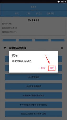 画质阁120帧安卓和平精英
