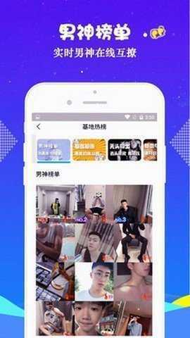 小蓝视频gtv官方版下载