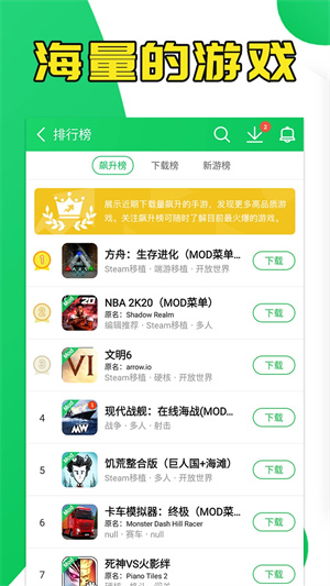 葫芦侠正版下载安装