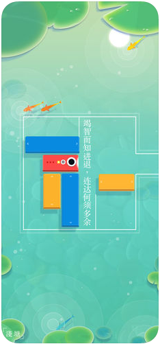 浅塘
