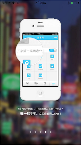 坐车网