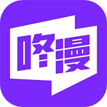 咚漫漫画无限咚币版