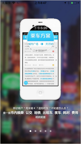 坐车网