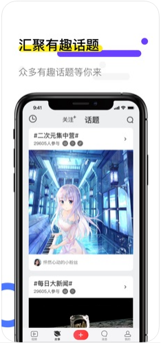火萤(原火萤视频桌面)