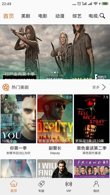 追剧猫最新版本下载官网