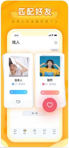 陪我