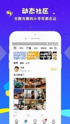 小蓝视频gtv官方版下载