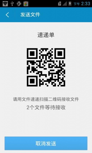 360文件管理器