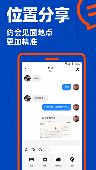 blued官方下载