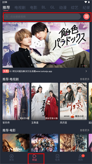 使用教程截图1