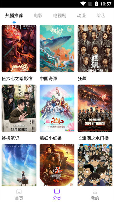 叶子影视官方版下载