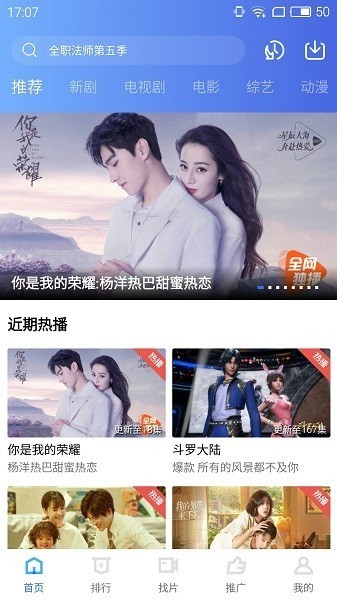 天空视频免费版下载