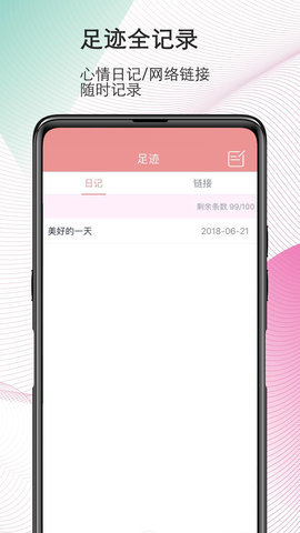彩虹磁力 最新版