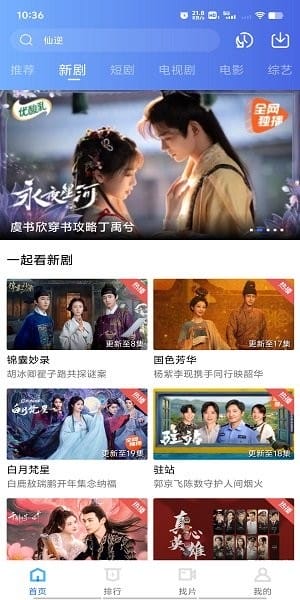 海洋视频app