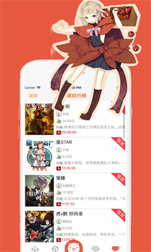 欲漫涩app最新版下载