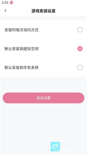 游咔2026最新版本